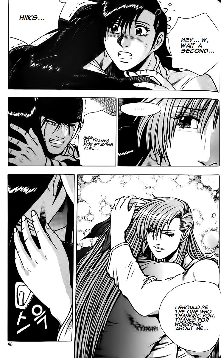 Ruler of the Land chapter 241 page 2