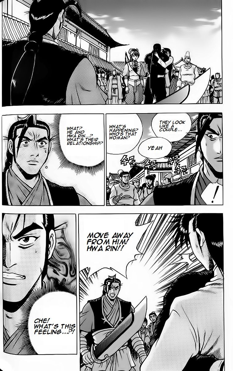 Ruler of the Land chapter 241 page 3