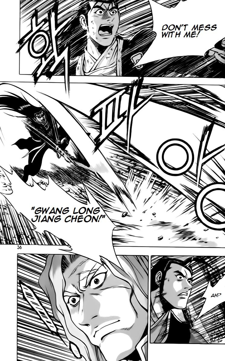 Ruler of the Land chapter 245 page 3