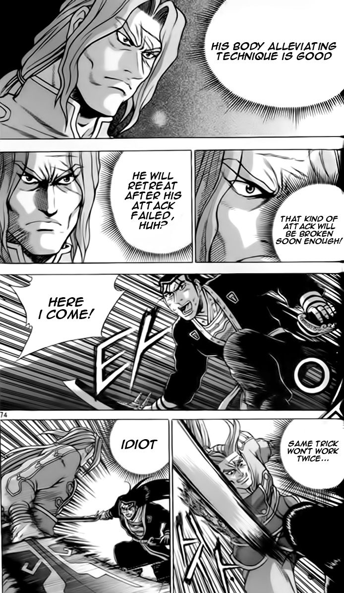 Ruler of the Land chapter 246 page 2