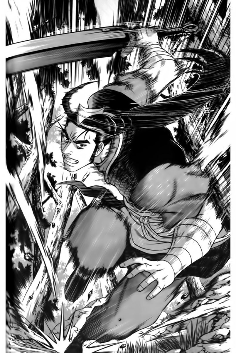 Ruler of the Land chapter 248 page 1