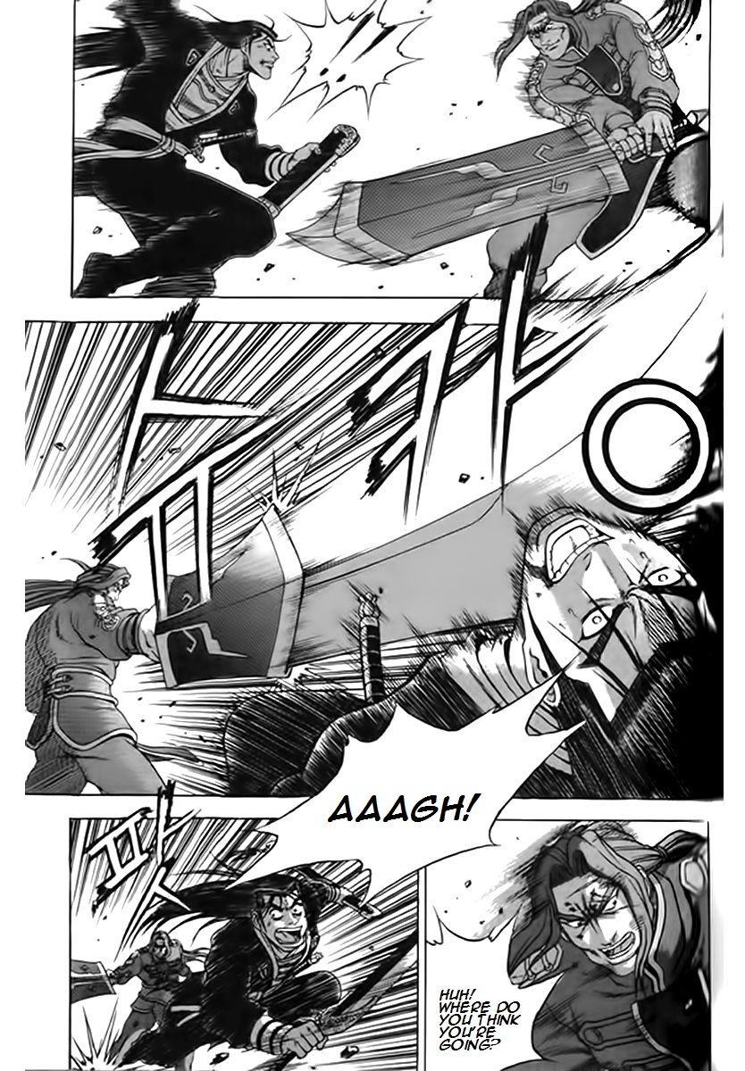 Ruler of the Land chapter 249 page 12