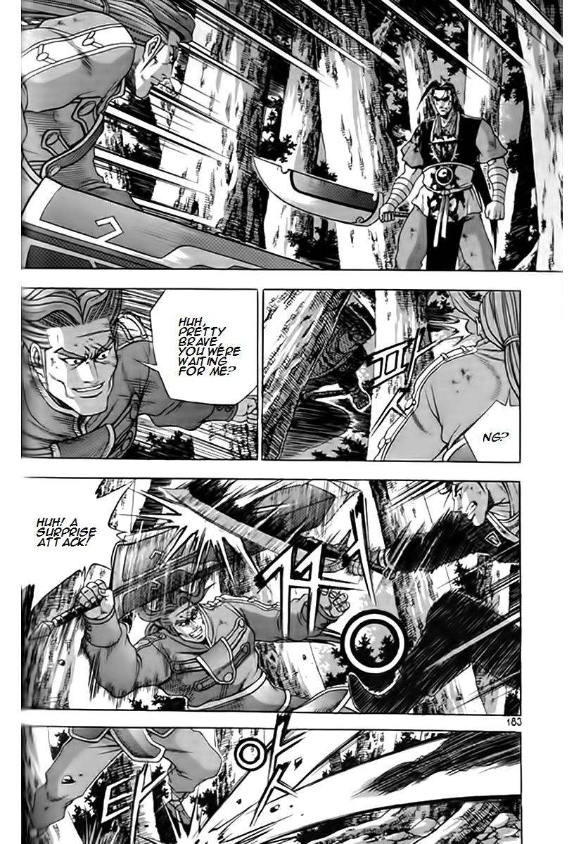 Ruler of the Land chapter 249 page 19