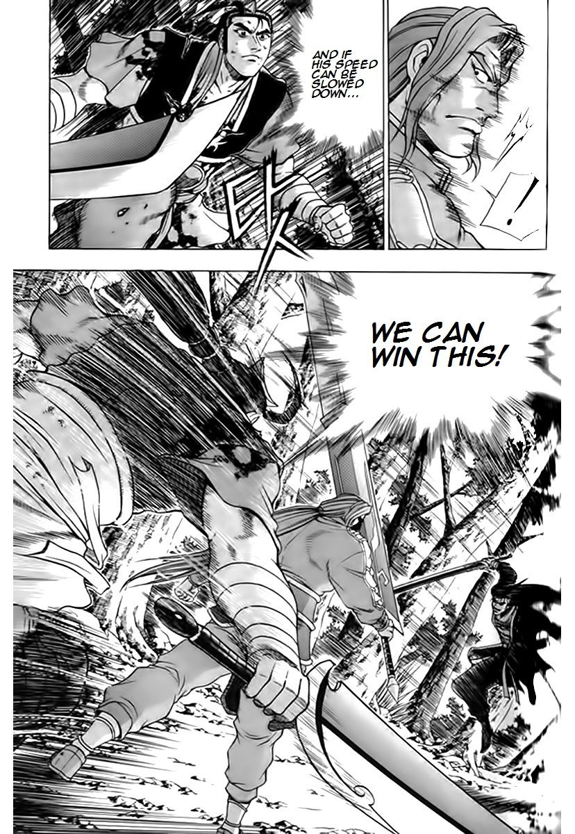 Ruler of the Land chapter 249 page 26