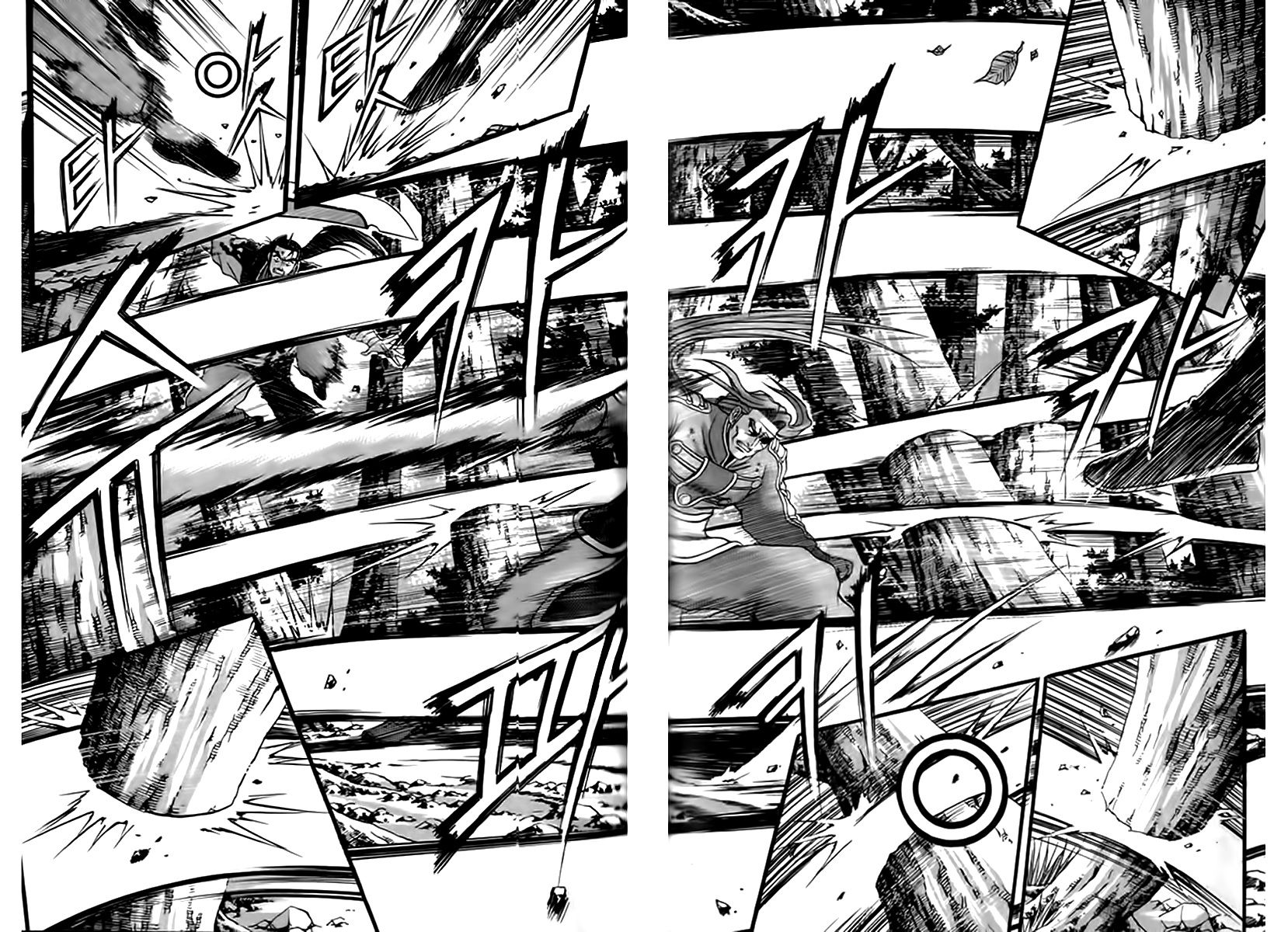 Ruler of the Land chapter 249 page 30