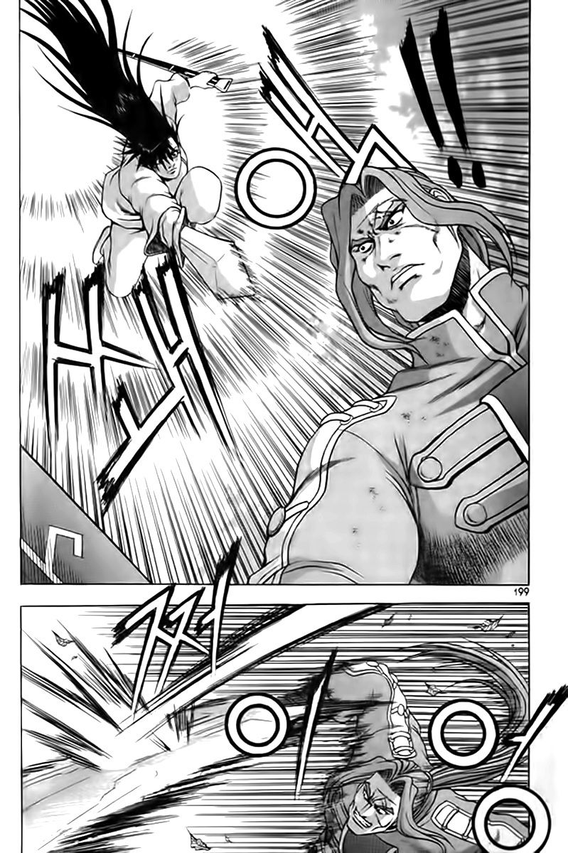 Ruler of the Land chapter 249 page 34