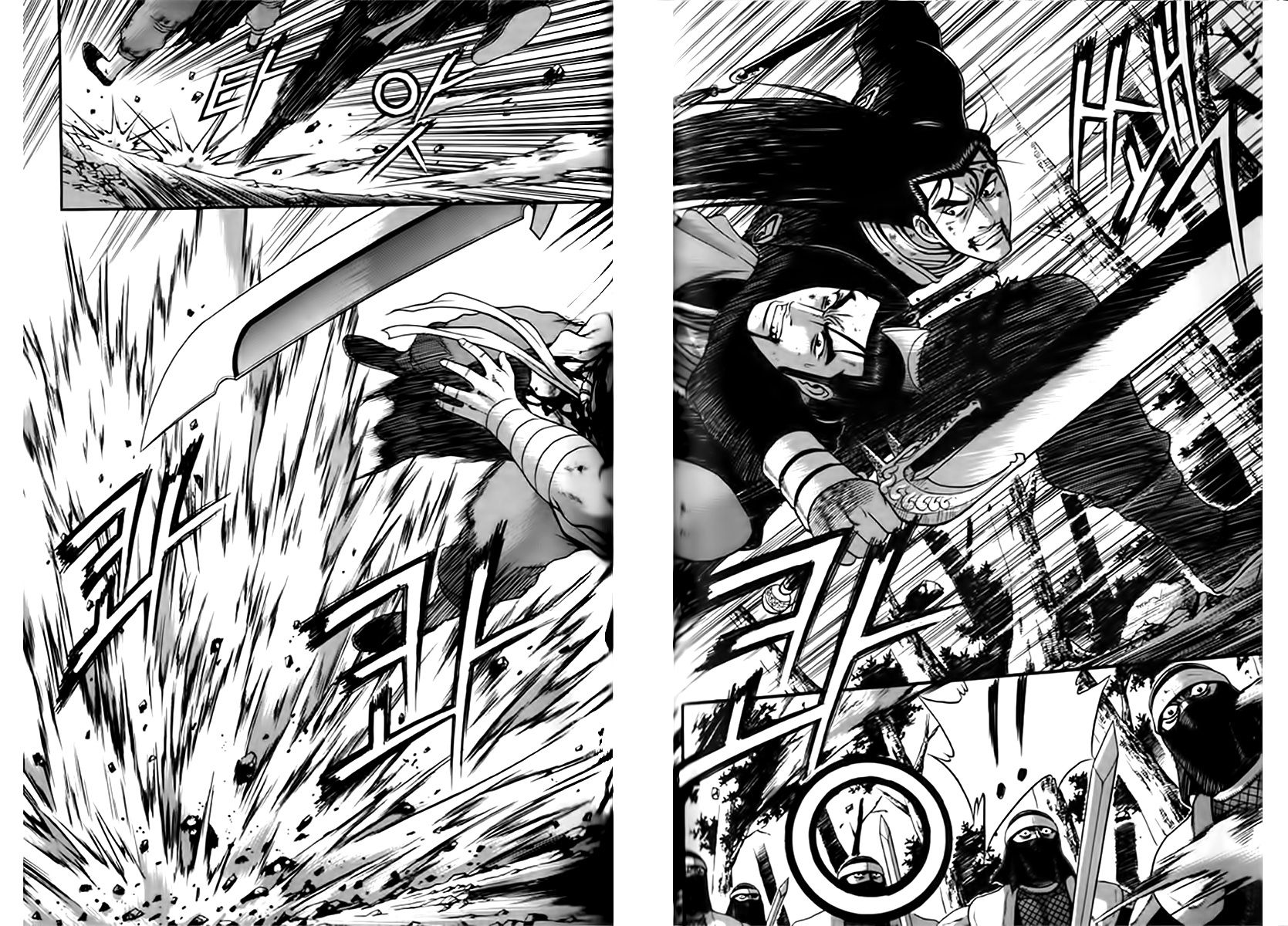 Ruler of the Land chapter 249 page 7