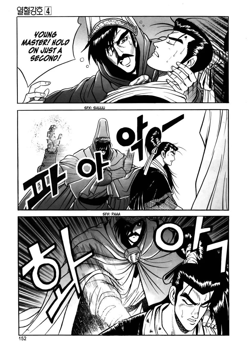 Ruler of the Land chapter 25 page 10