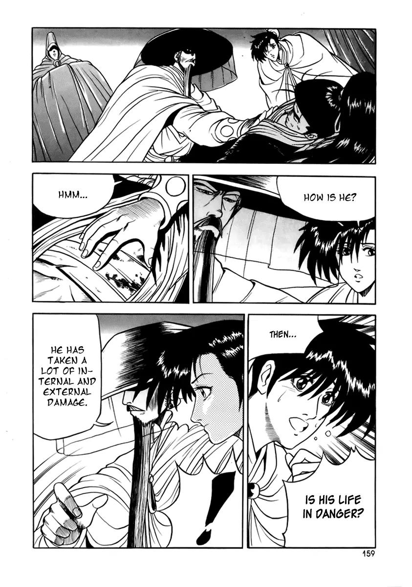 Ruler of the Land chapter 25 page 17