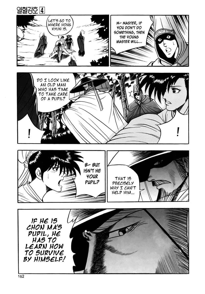 Ruler of the Land chapter 25 page 20