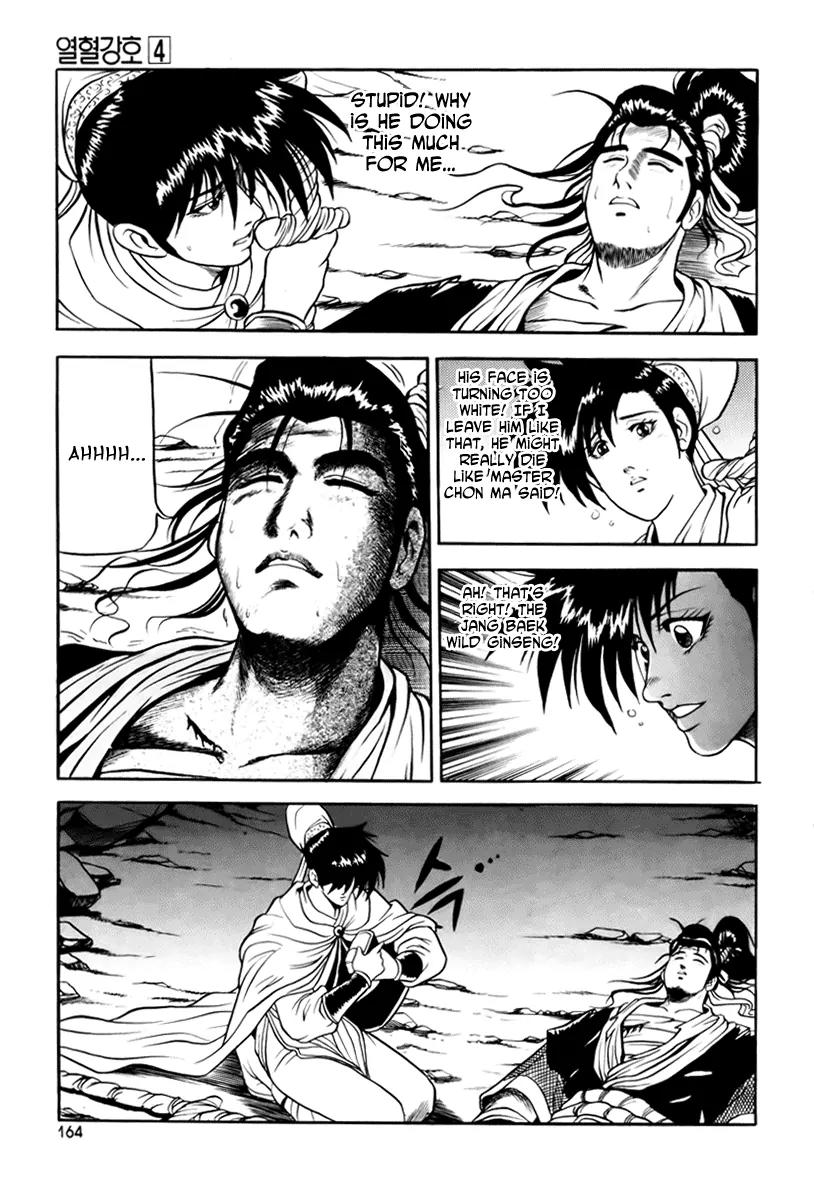 Ruler of the Land chapter 25 page 22