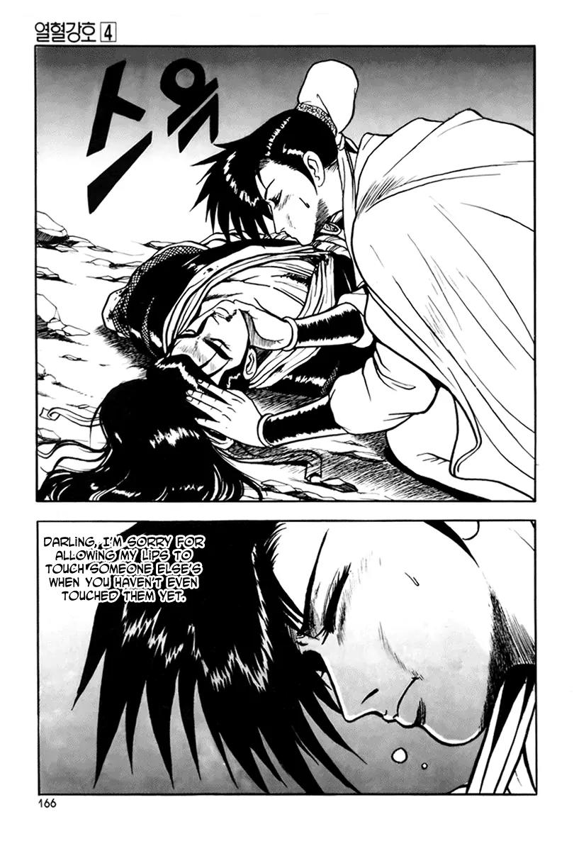 Ruler of the Land chapter 25 page 24