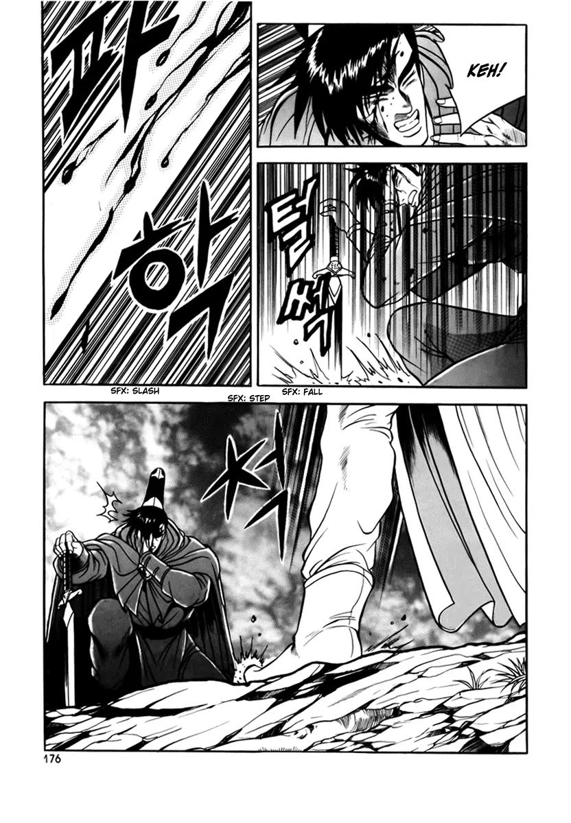 Ruler of the Land chapter 25 page 34