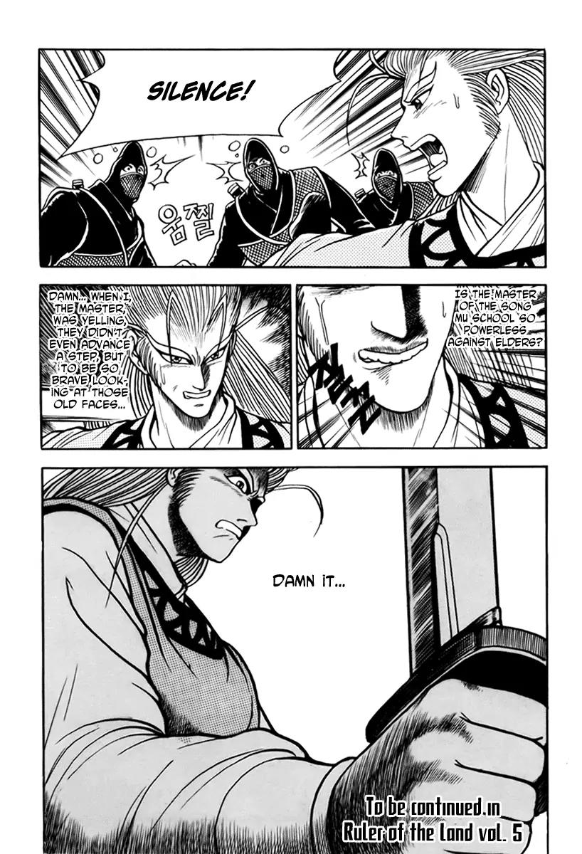 Ruler of the Land chapter 25 page 51
