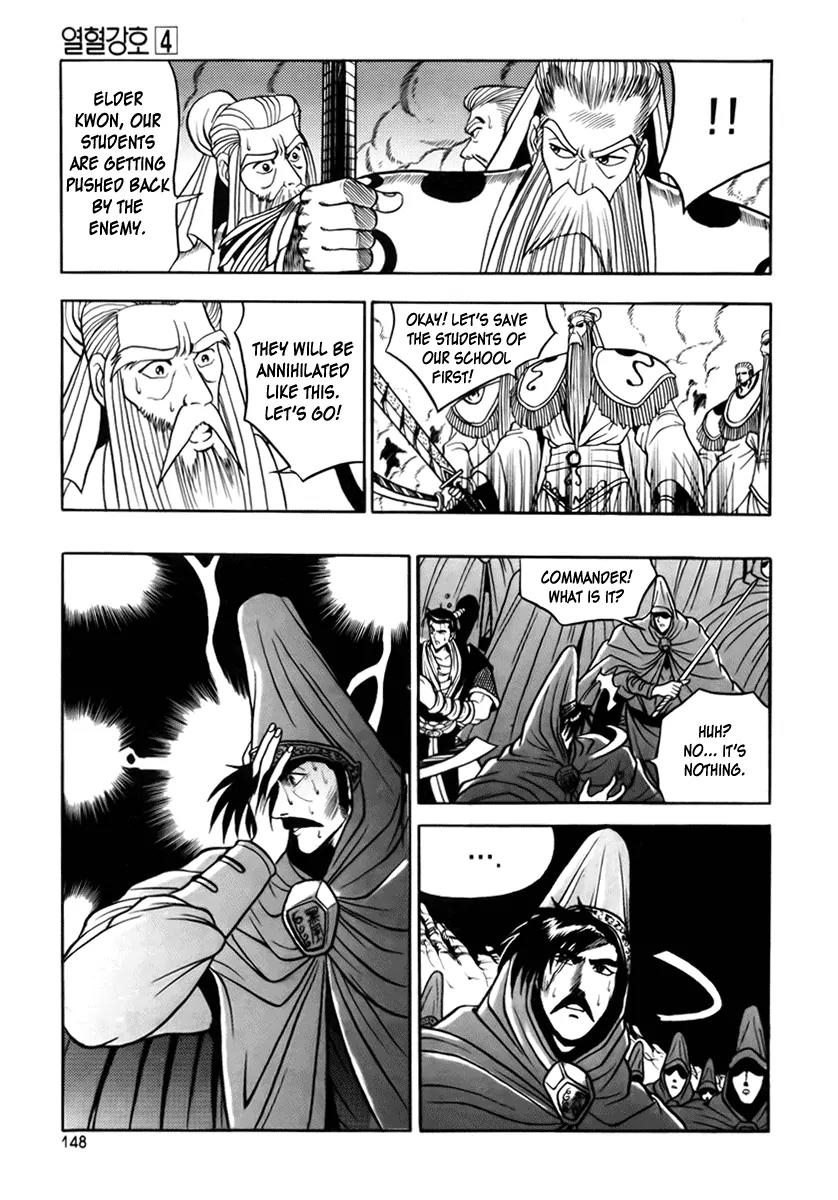 Ruler of the Land chapter 25 page 6