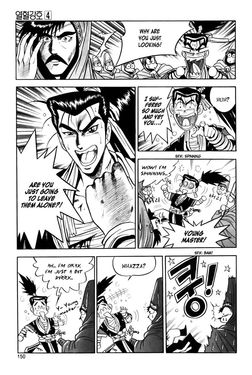 Ruler of the Land chapter 25 page 8