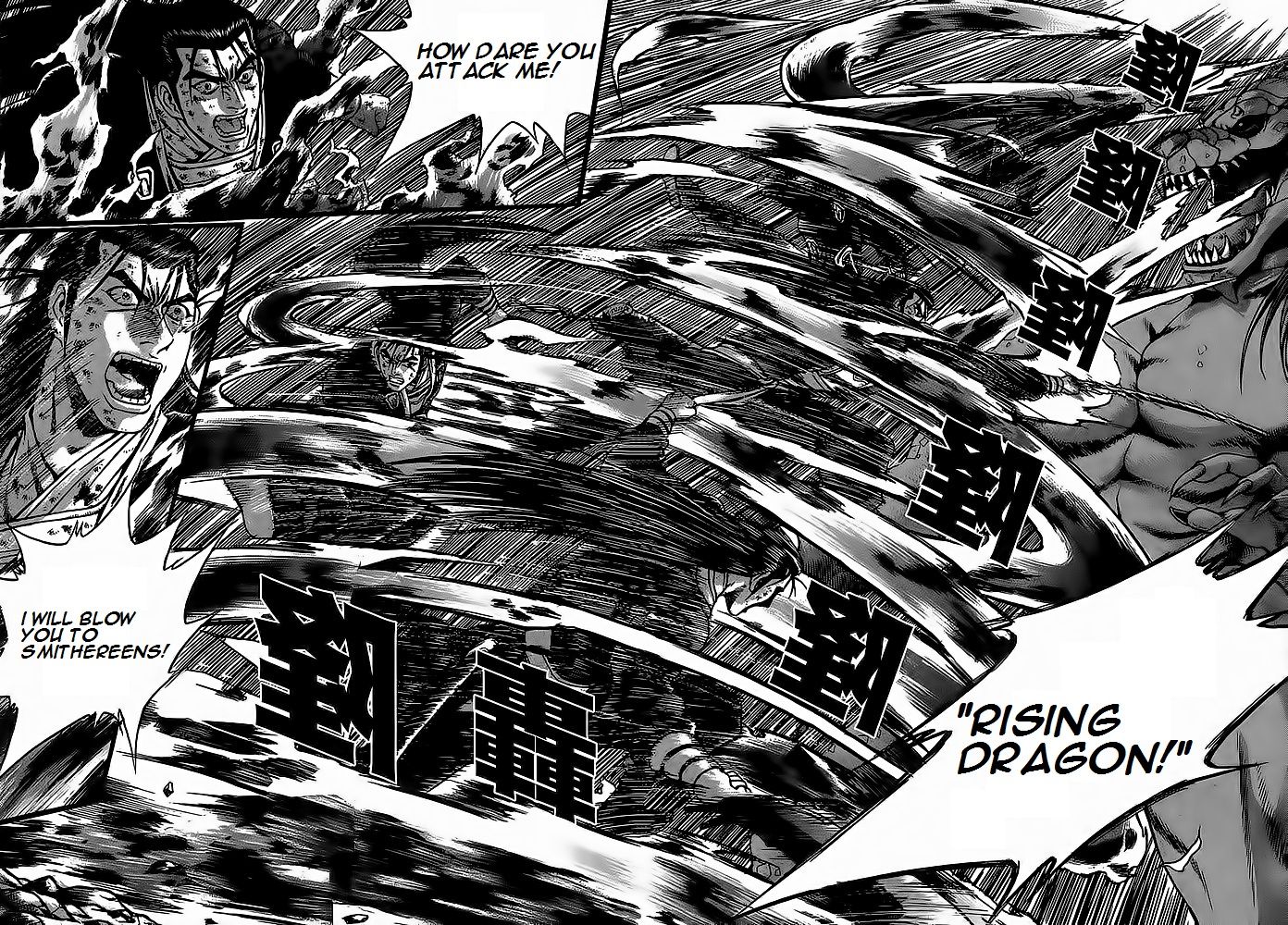 Ruler of the Land chapter 253 page 12