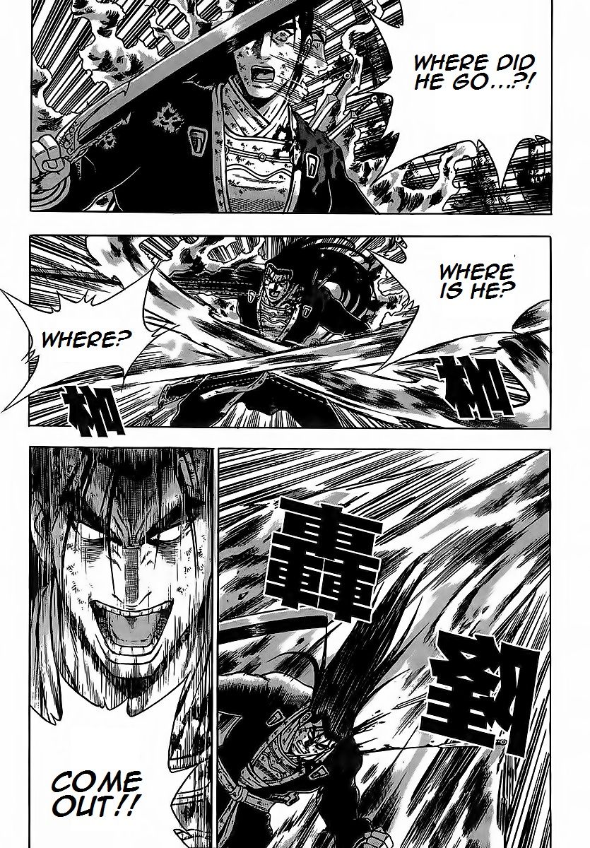 Ruler of the Land chapter 253 page 15