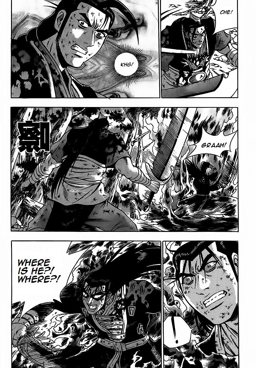 Ruler of the Land chapter 253 page 20