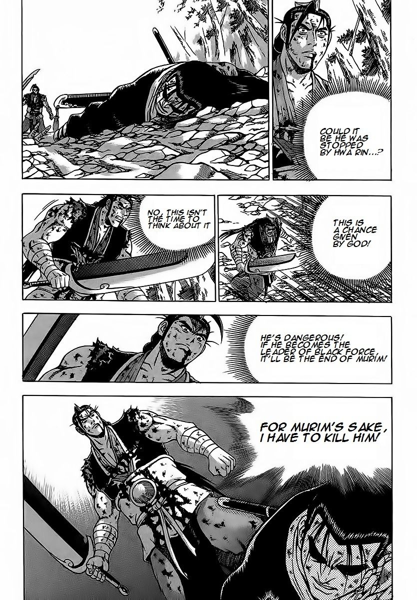 Ruler of the Land chapter 253 page 29