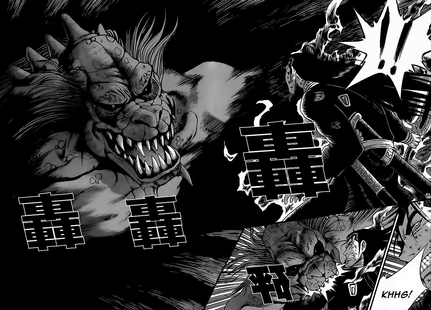 Ruler of the Land chapter 253 page 5