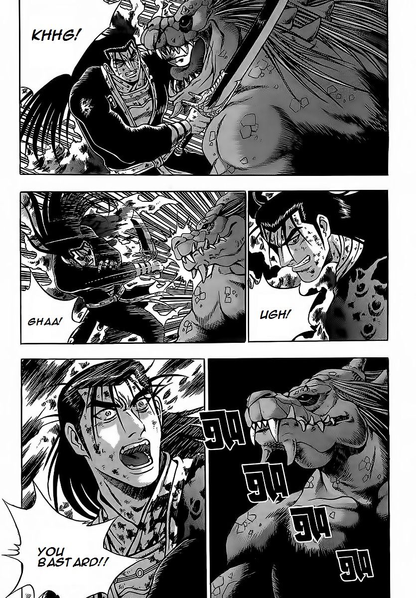 Ruler of the Land chapter 253 page 6