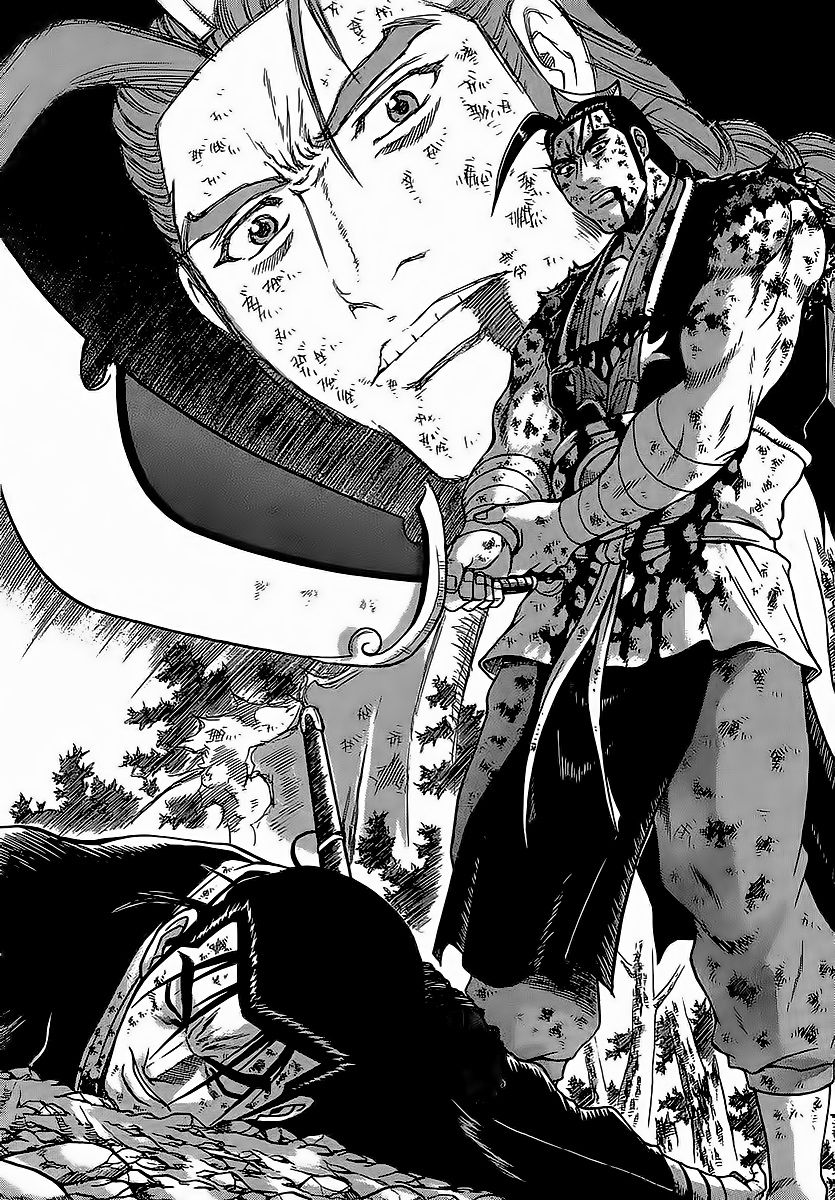 Ruler of the Land chapter 254 page 1