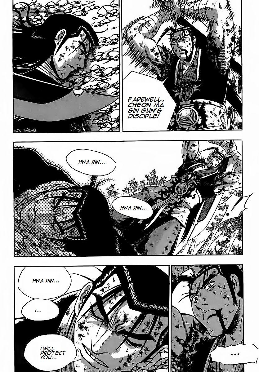 Ruler of the Land chapter 254 page 2