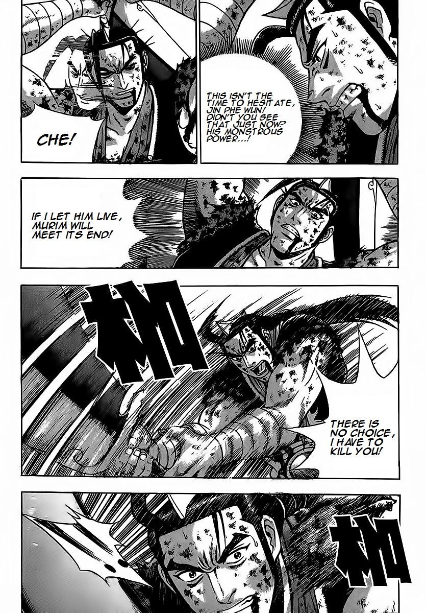 Ruler of the Land chapter 254 page 3