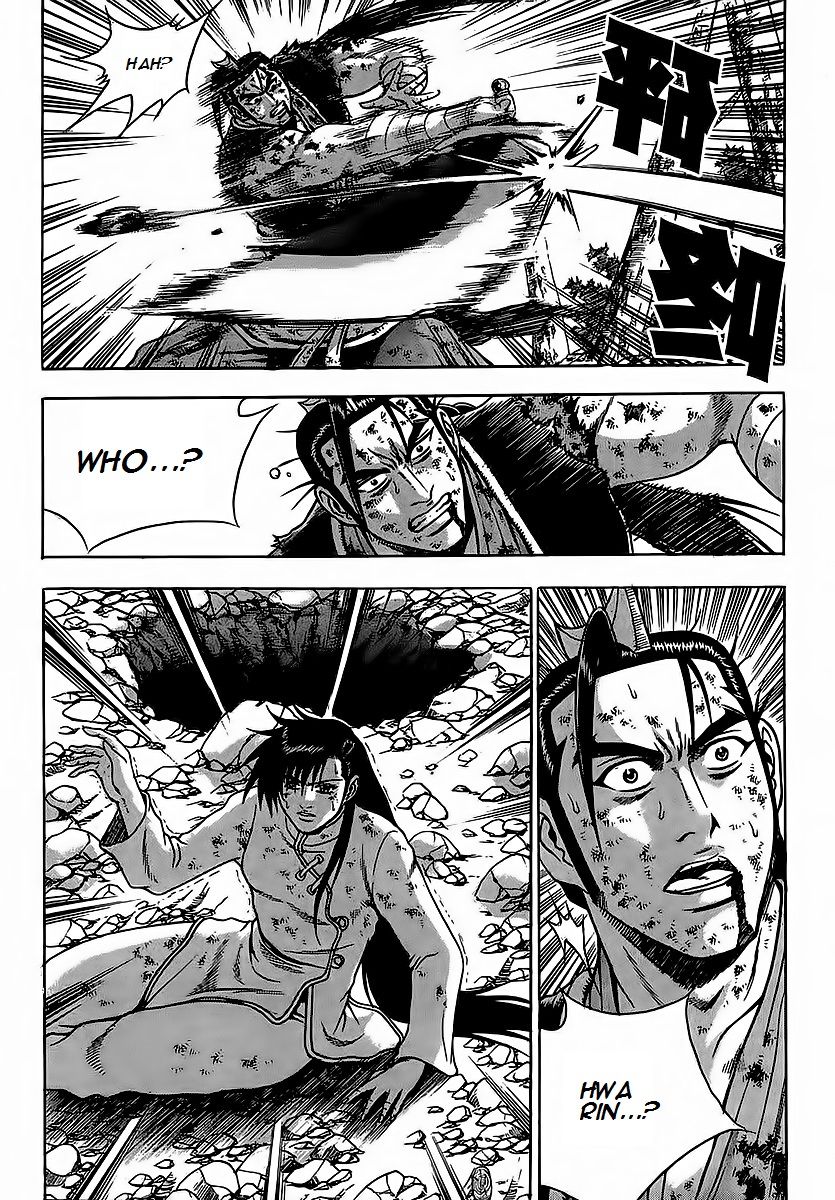 Ruler of the Land chapter 254 page 4