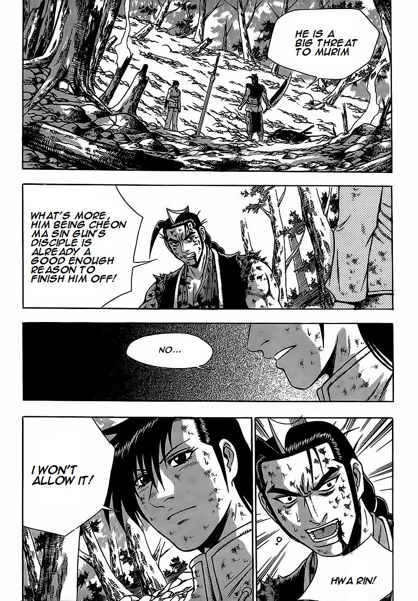 Ruler of the Land chapter 254 page 7