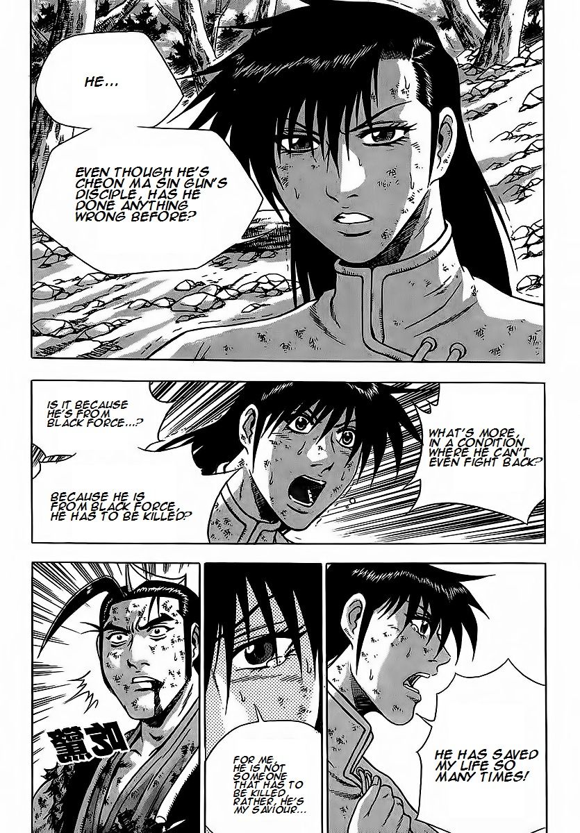 Ruler of the Land chapter 254 page 8