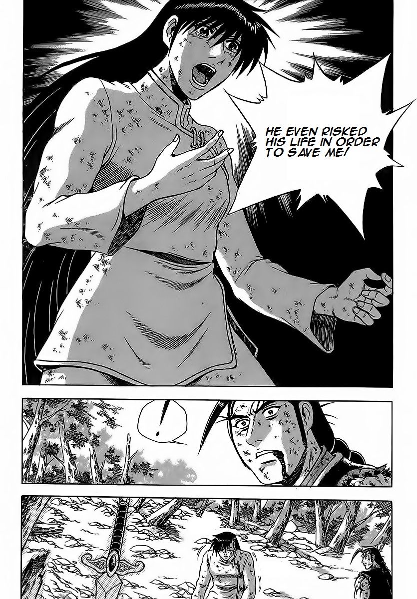 Ruler of the Land chapter 254 page 9