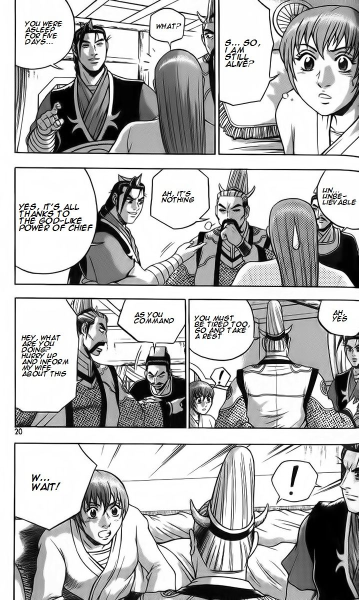 Ruler of the Land chapter 255 page 18