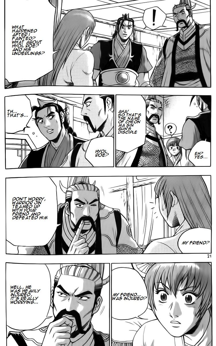 Ruler of the Land chapter 255 page 19