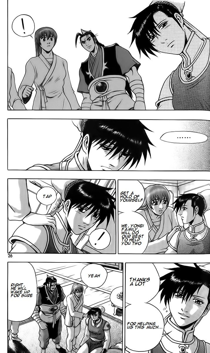 Ruler of the Land chapter 255 page 24