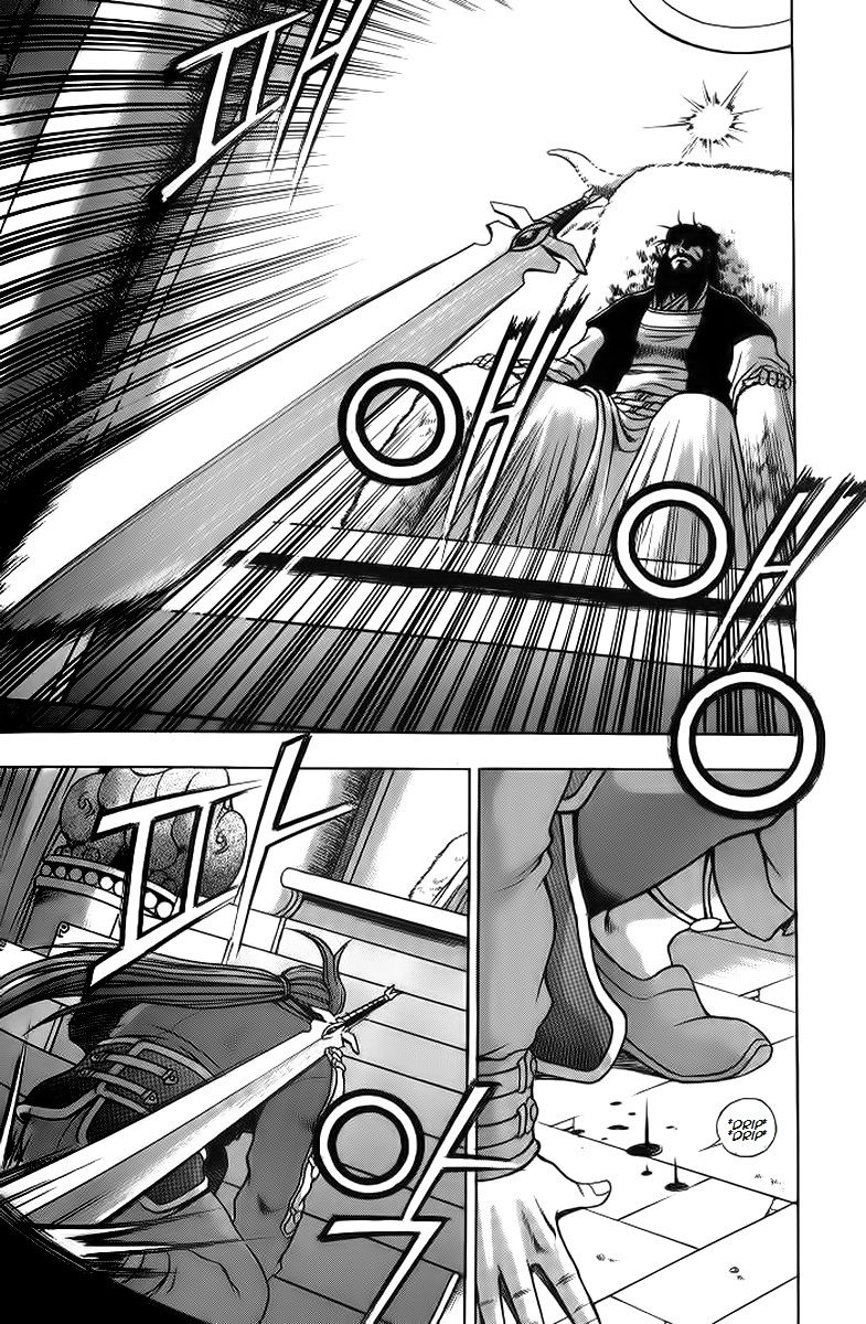 Ruler of the Land chapter 255 page 31