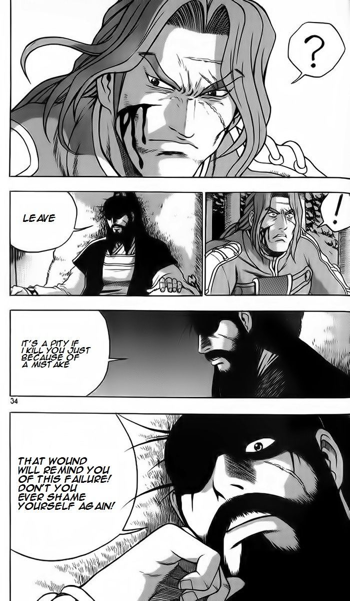 Ruler of the Land chapter 255 page 32