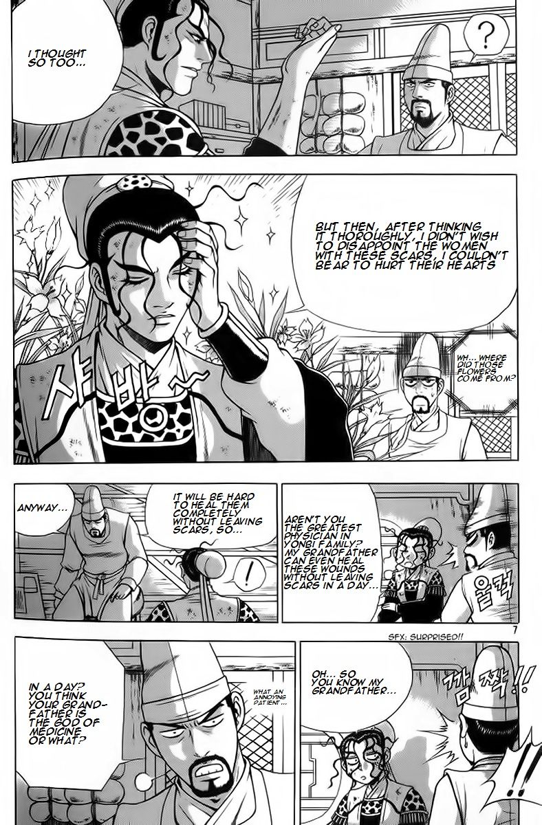 Ruler of the Land chapter 255 page 5