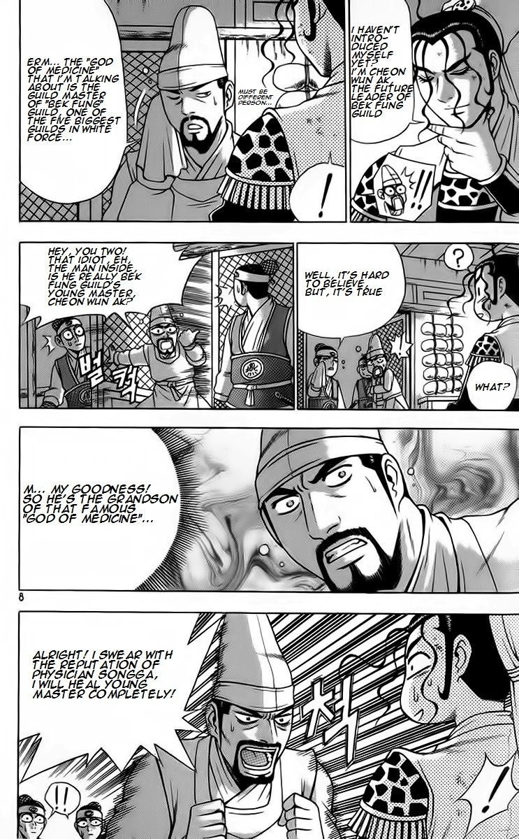 Ruler of the Land chapter 255 page 6