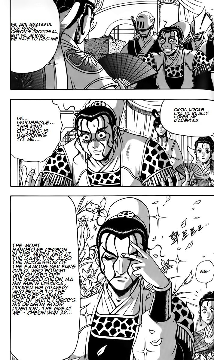 Ruler of the Land chapter 257 page 10