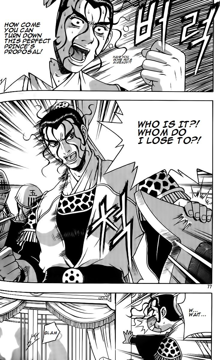 Ruler of the Land chapter 257 page 11