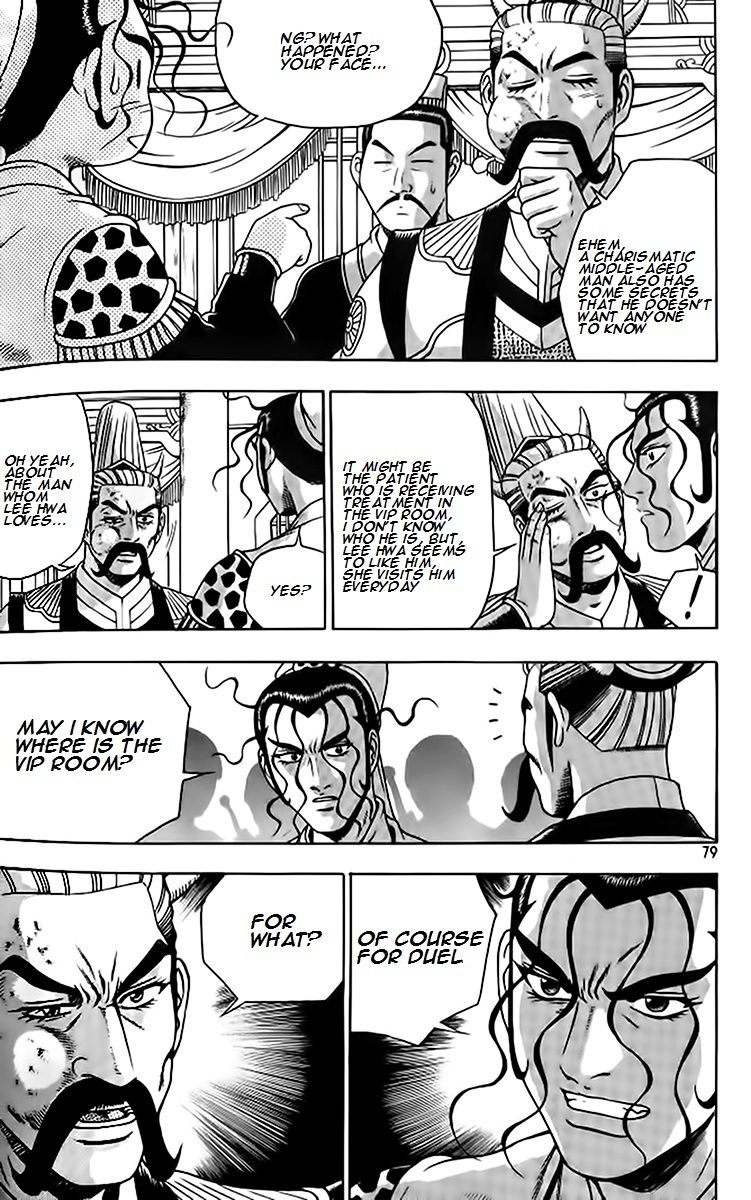 Ruler of the Land chapter 257 page 13