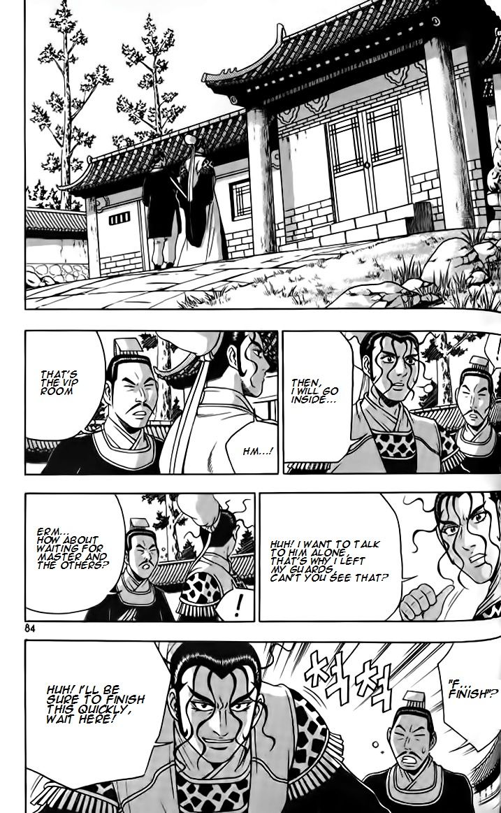 Ruler of the Land chapter 257 page 18