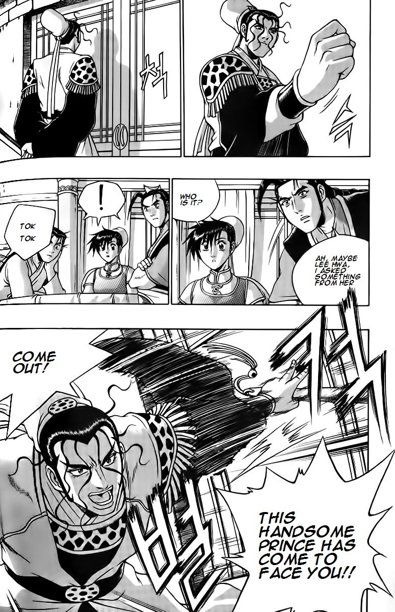 Ruler of the Land chapter 257 page 19