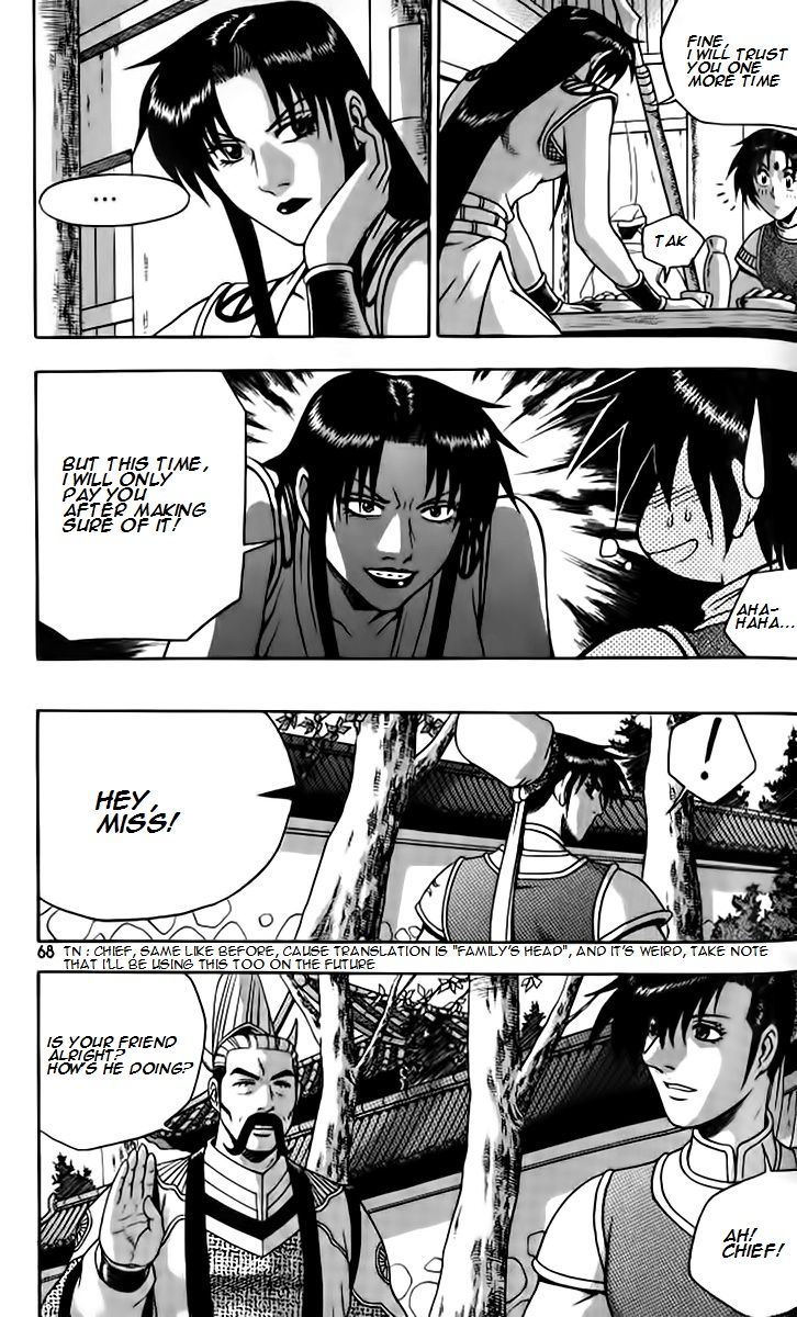 Ruler of the Land chapter 257 page 2