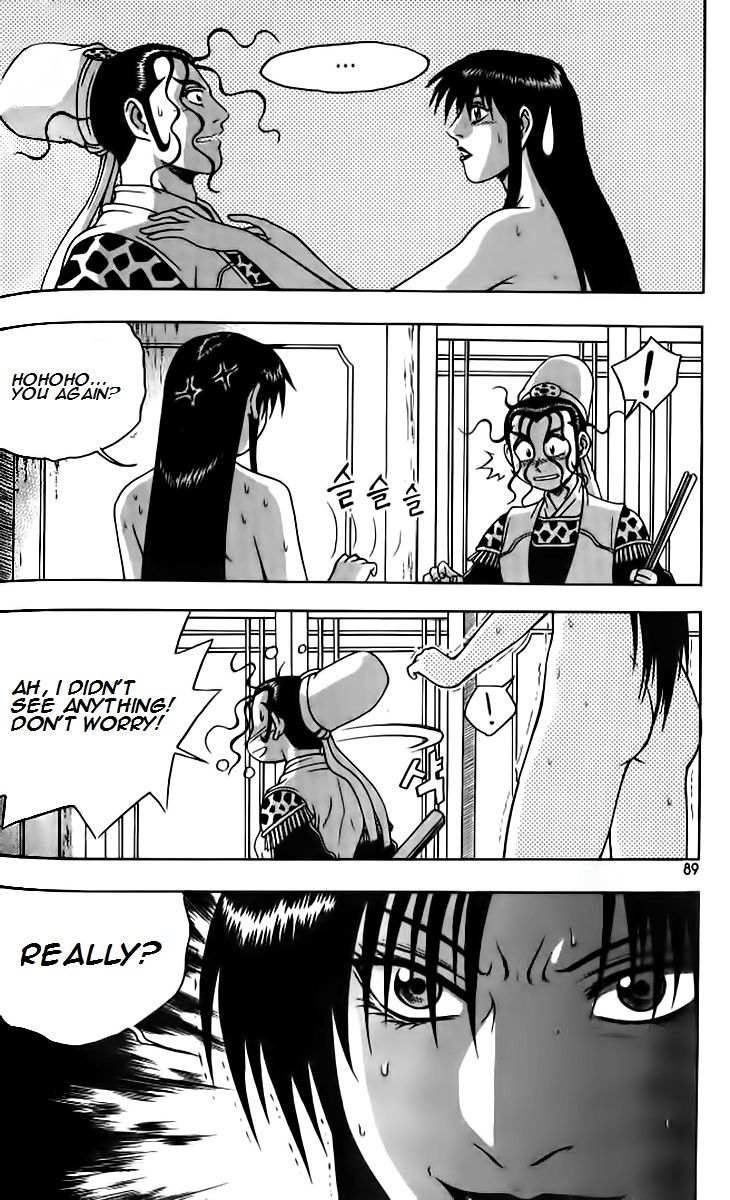 Ruler of the Land chapter 257 page 22