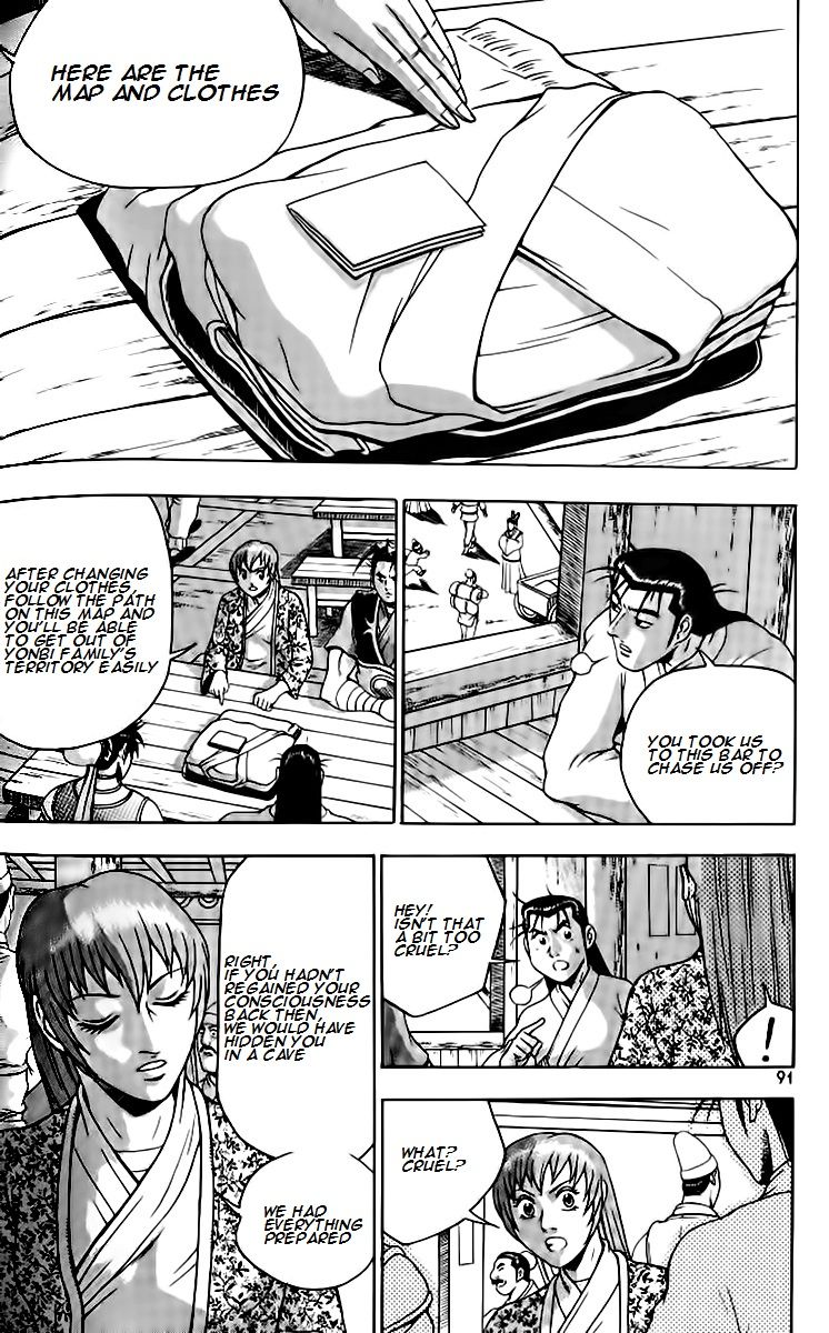 Ruler of the Land chapter 257 page 24