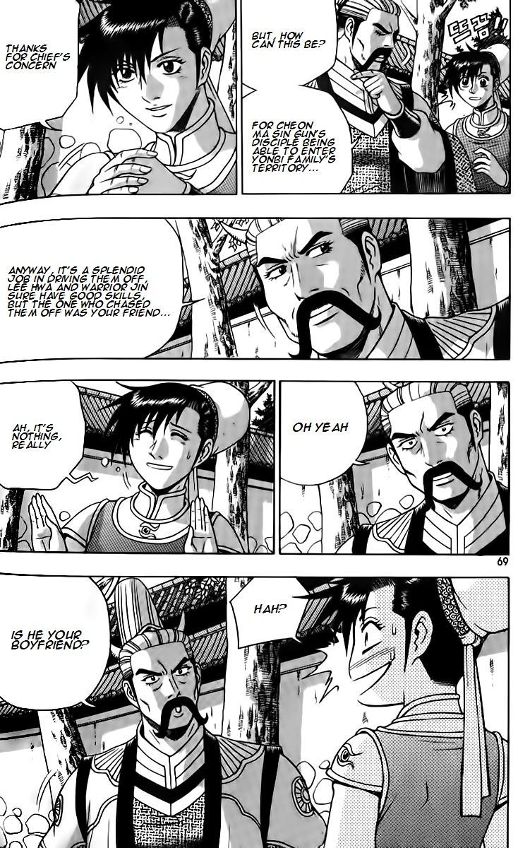 Ruler of the Land chapter 257 page 3