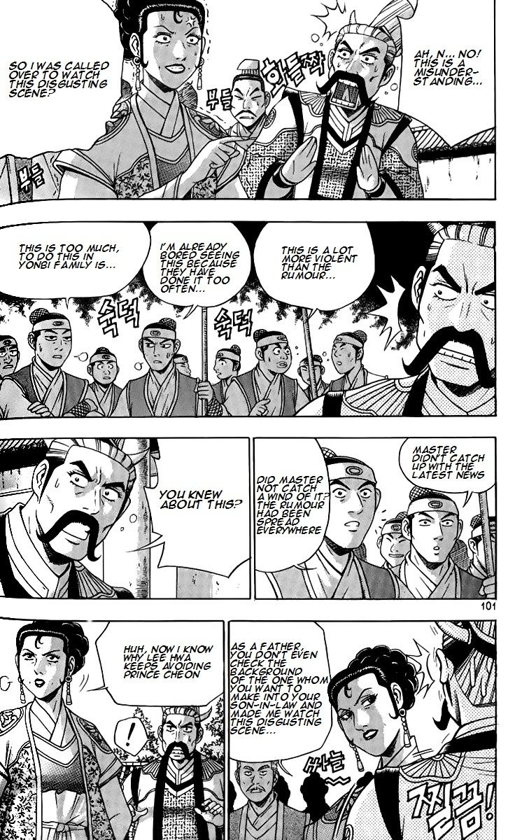 Ruler of the Land chapter 257 page 34